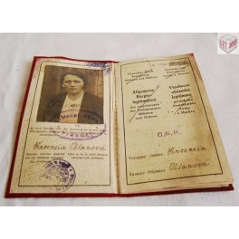 Občanská legitimace, 1942 Občanská legitimace, 1942