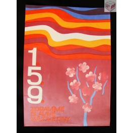 1. Máj 1980, plakát ČSSR, 41x30 cm 1. Máj 1980, plakát ČSSR, 41x30 cm